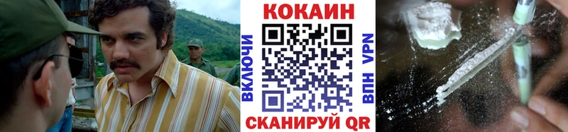Где купить наркоту Зуевка Каннабис  КОКАИН  Альфа ПВП  ГАШ 