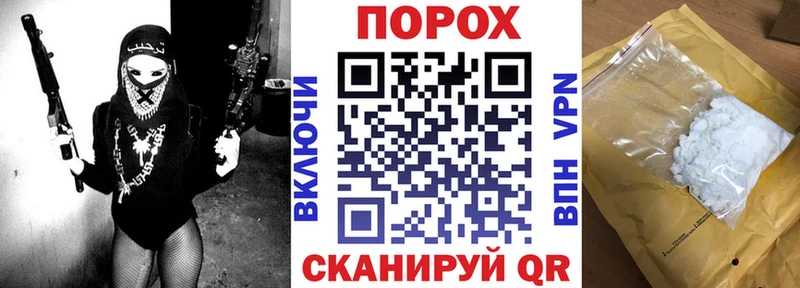 блэк спрут онион  сколько стоит  Зуевка  АМФЕТАМИН Premium 