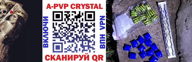 МЕГА ССЫЛКА  где купить   Зуевка  Alpha PVP СК 