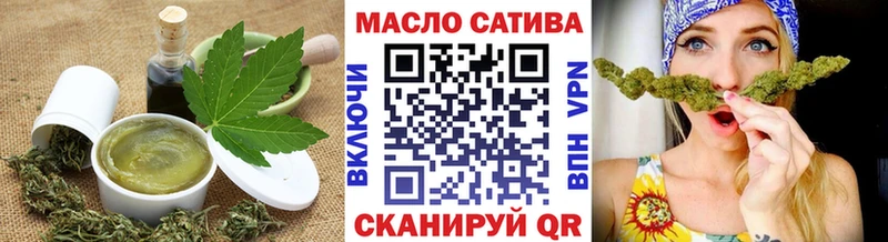Печенье с ТГК конопля  хочу   Зуевка 