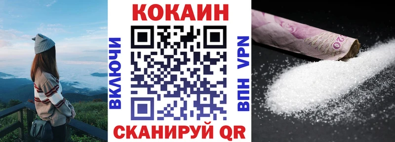 COCAIN Перу  Зуевка 