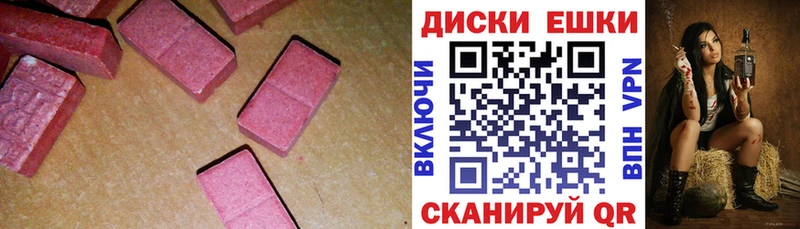 Экстази 280 MDMA  закладки  Зуевка 