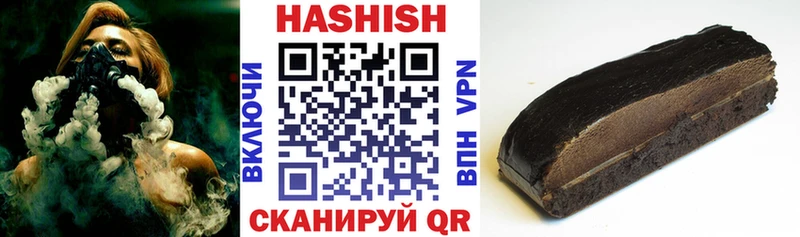 Гашиш гашик  купить закладку  Зуевка 
