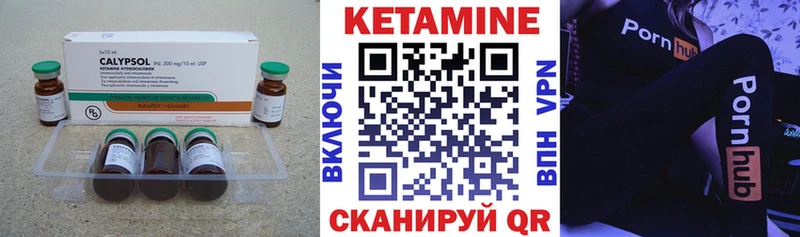 Кетамин VHQ Зуевка