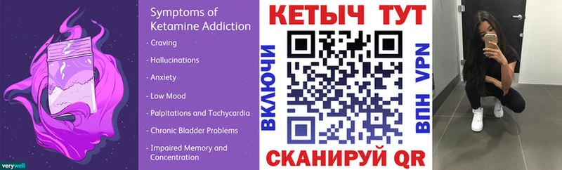 Кетамин ketamine  Зуевка 
