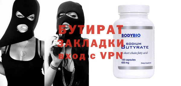 прущие грибы Алексин
