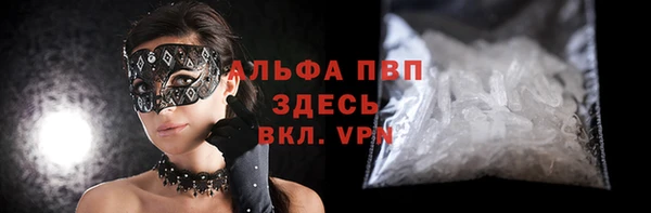 Альфа ПВП Алексеевка