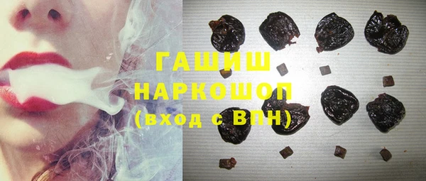 первитин Абинск