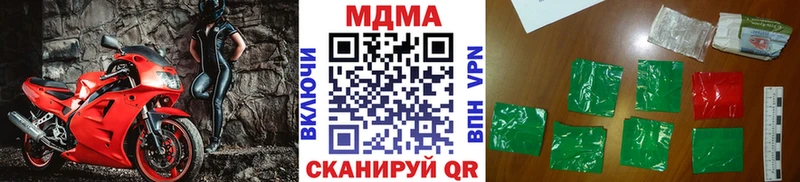 MDMA crystal  Зуевка 