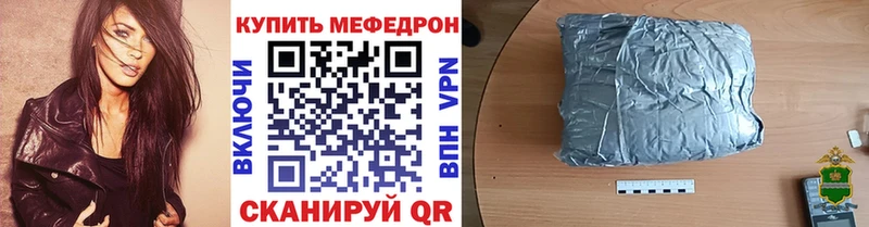 МЯУ-МЯУ мяу мяу  купить  сайты  Зуевка 