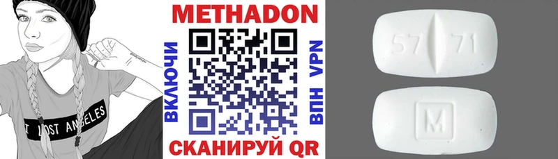 Метадон мёд Зуевка