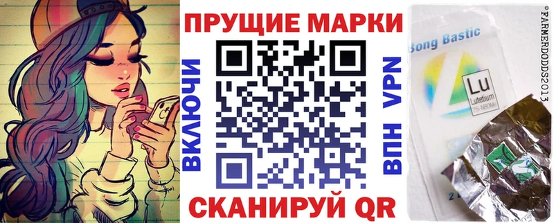 ссылка на мегу Зуевка Марки NBOMe 1500мкг наркошоп