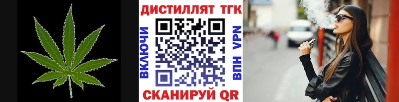 продажа наркотиков  Зуевка  ТГК THC oil 