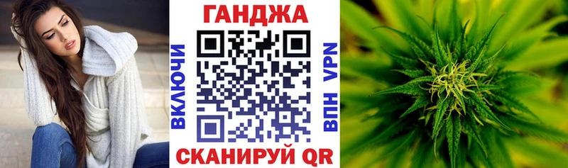 купить закладку  Зуевка  мега ссылка  Конопля SATIVA & INDICA 